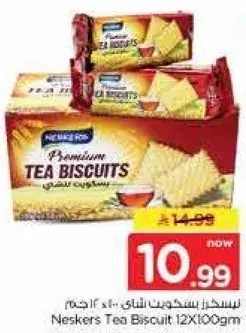 Neskers Tea Biscuits 12x100g