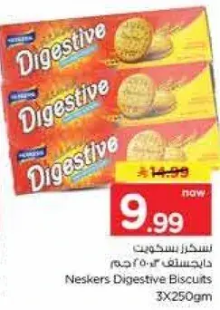 Neskers Digestive Biscuits 3x250g