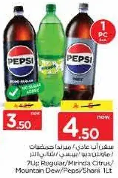 Pepsi / 7Up / Mirinda Citrus 1L