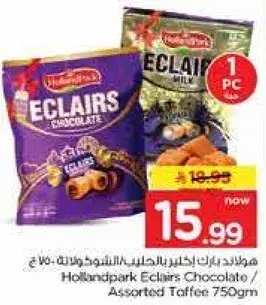 هولاند بارك اكلاير بالشوكولاته / حلوي متنوعه 750 جرام