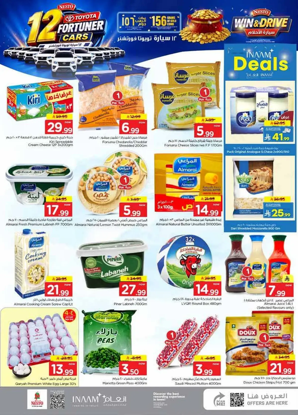 Weekly Offers - MINA - Page 11