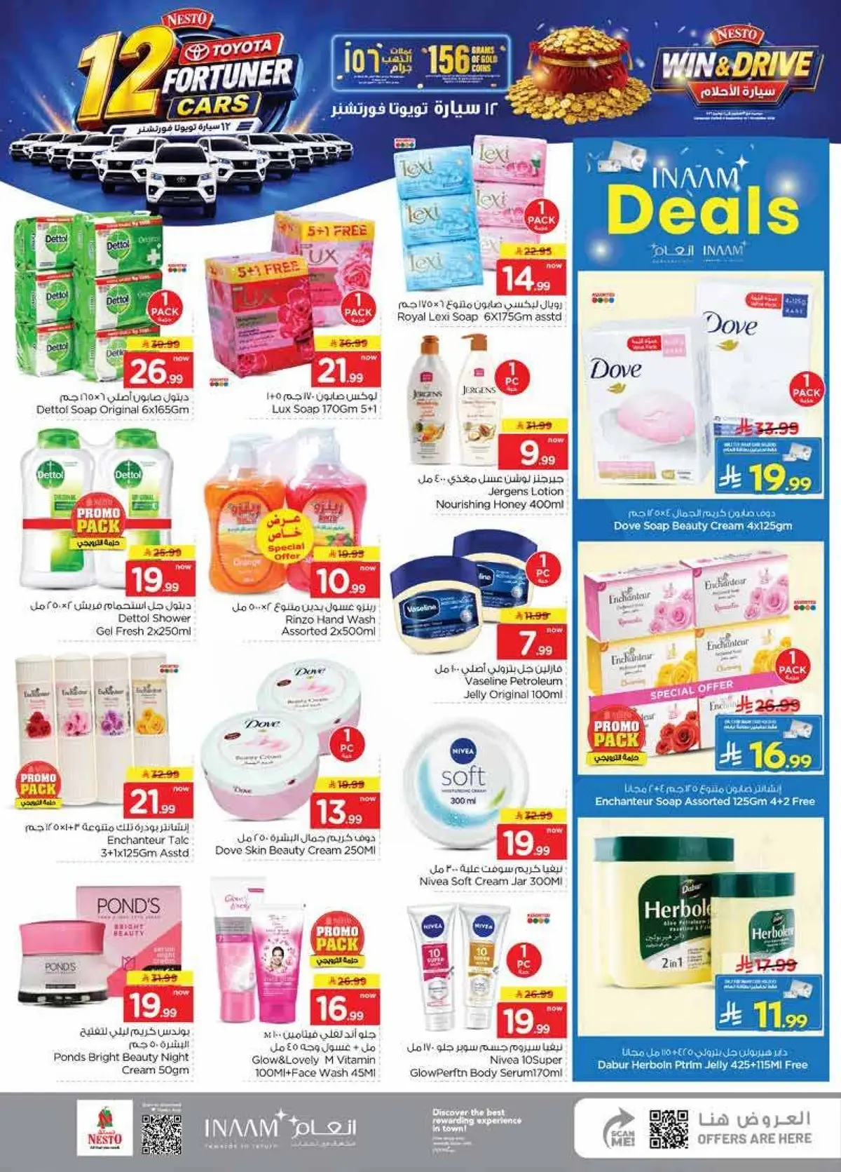 Weekly Offers - MINA - Page 14