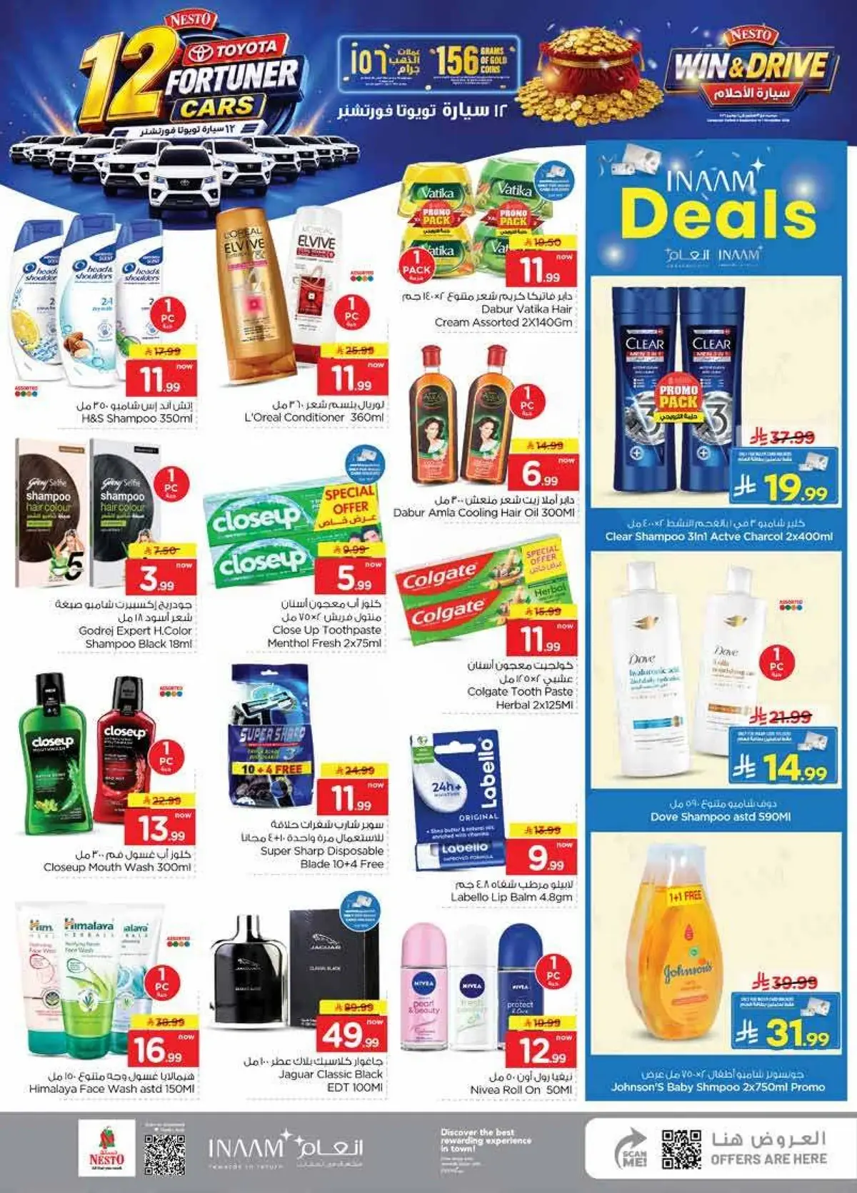 Weekly Offers - MINA - Page 15