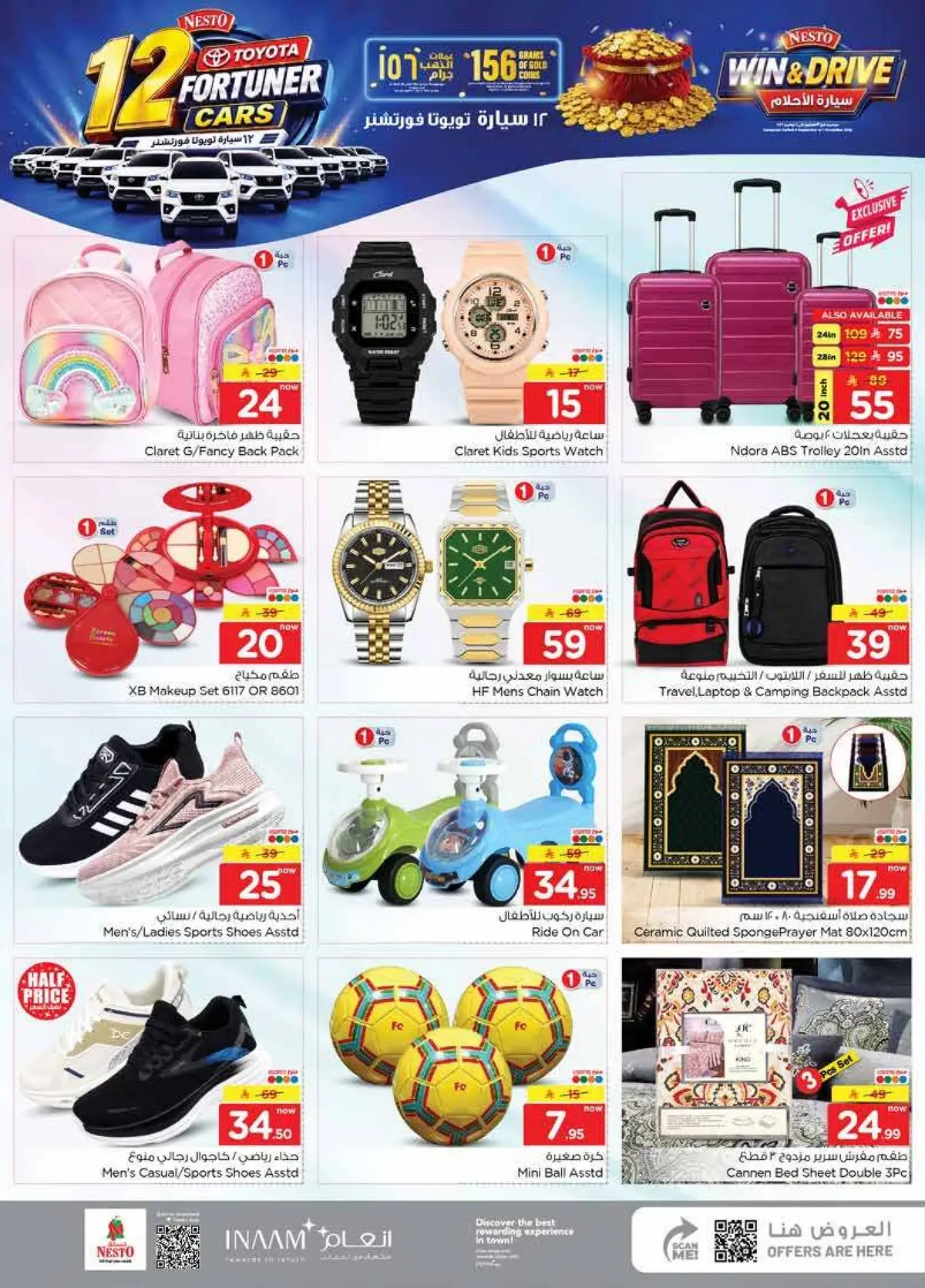 Weekly Offers - MINA - Page 18