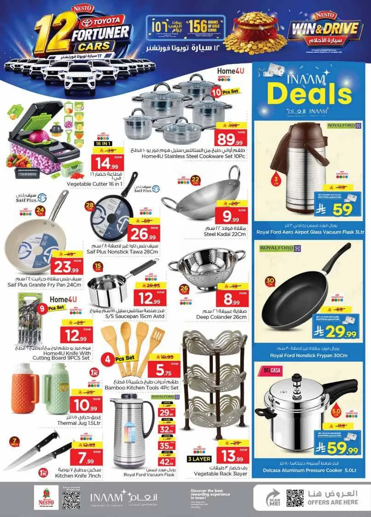 Weekly Offers - MINA - Page 19