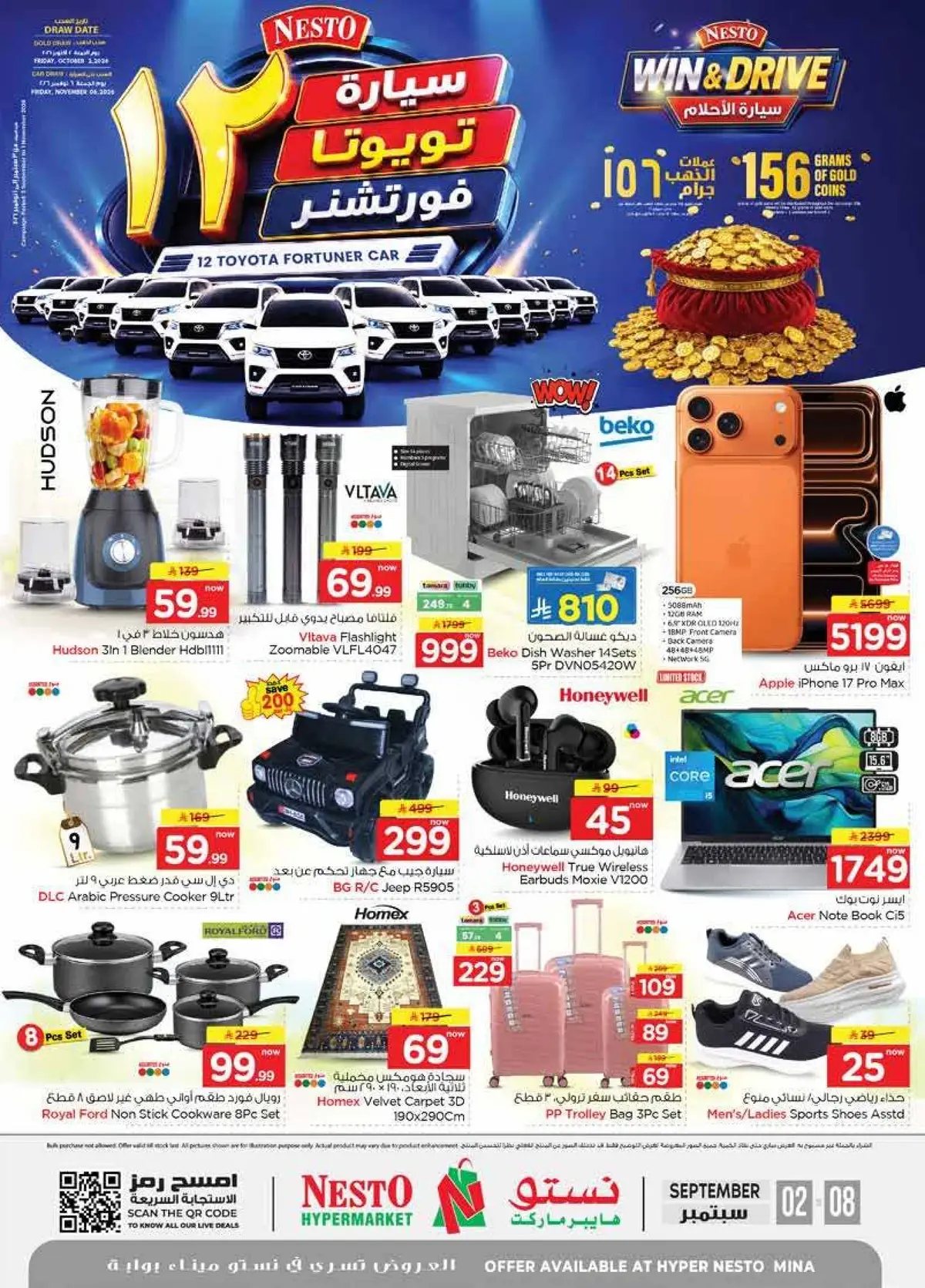 Weekly Offers - MINA - Page 21