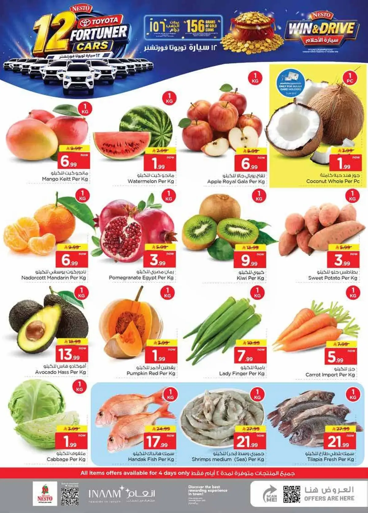 Weekly Offers - MINA - Page 3
