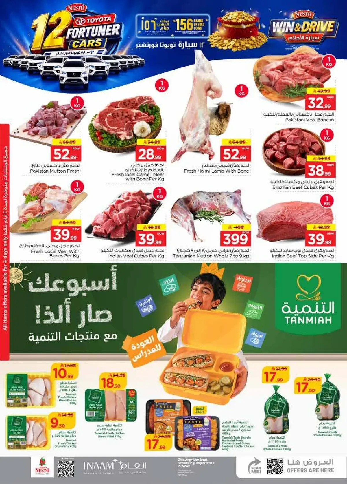 Weekly Offers - MINA - Page 4