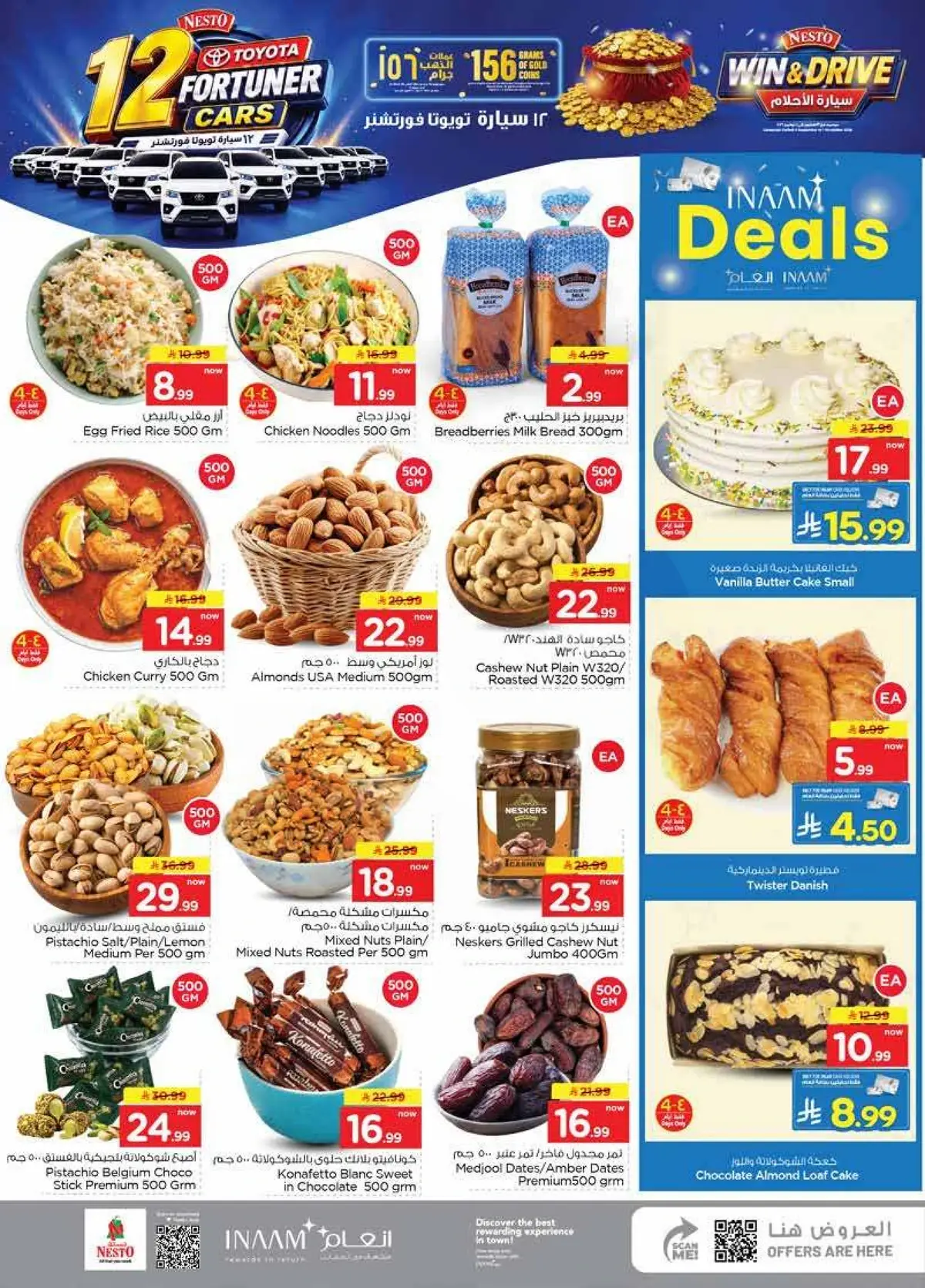 Weekly Offers - MINA - Page 5