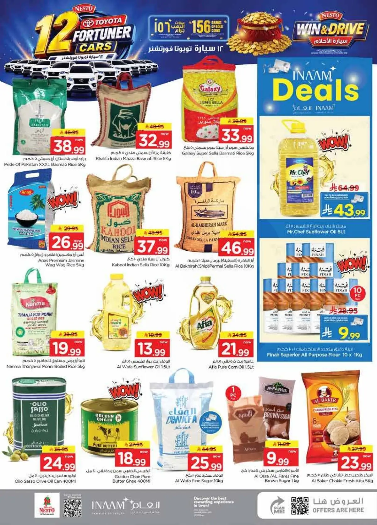Weekly Offers - MINA - Page 6