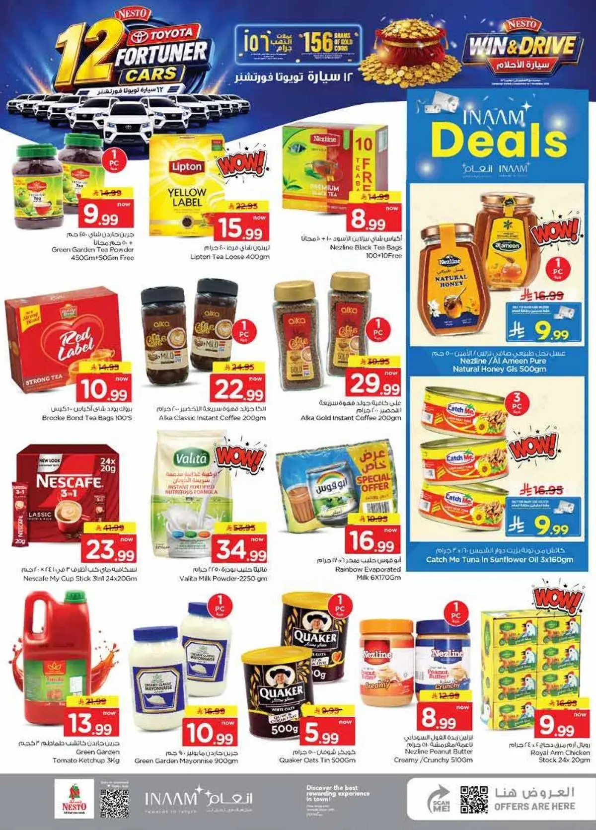 Weekly Offers - MINA - Page 7