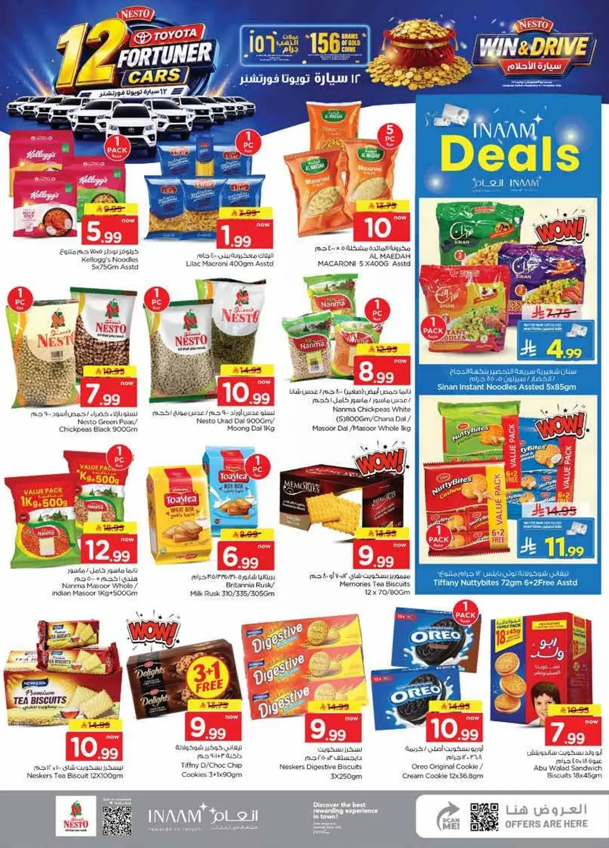 Weekly Offers - MINA - Page 8