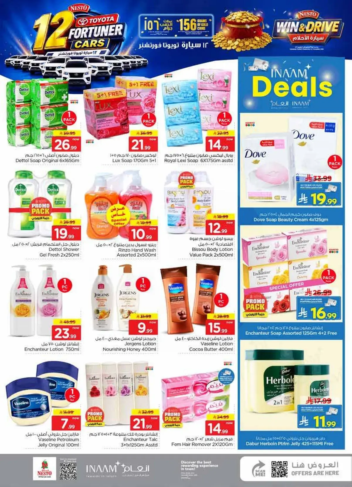 Weekly Offers - Page 18