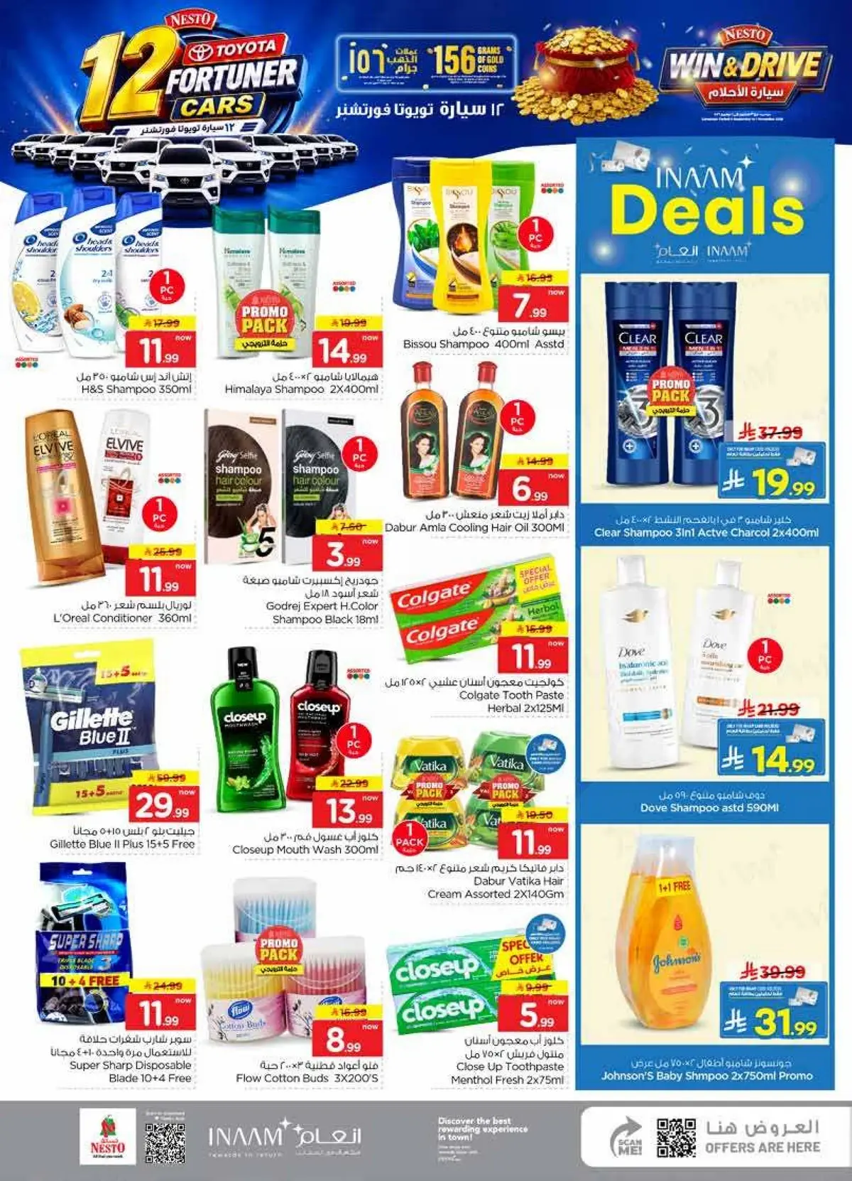 Weekly Offers - Page 20