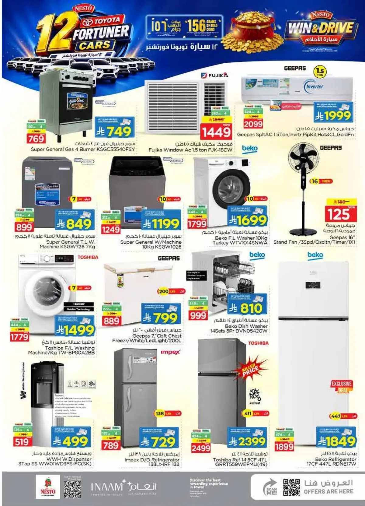 Weekly Offers - Page 38