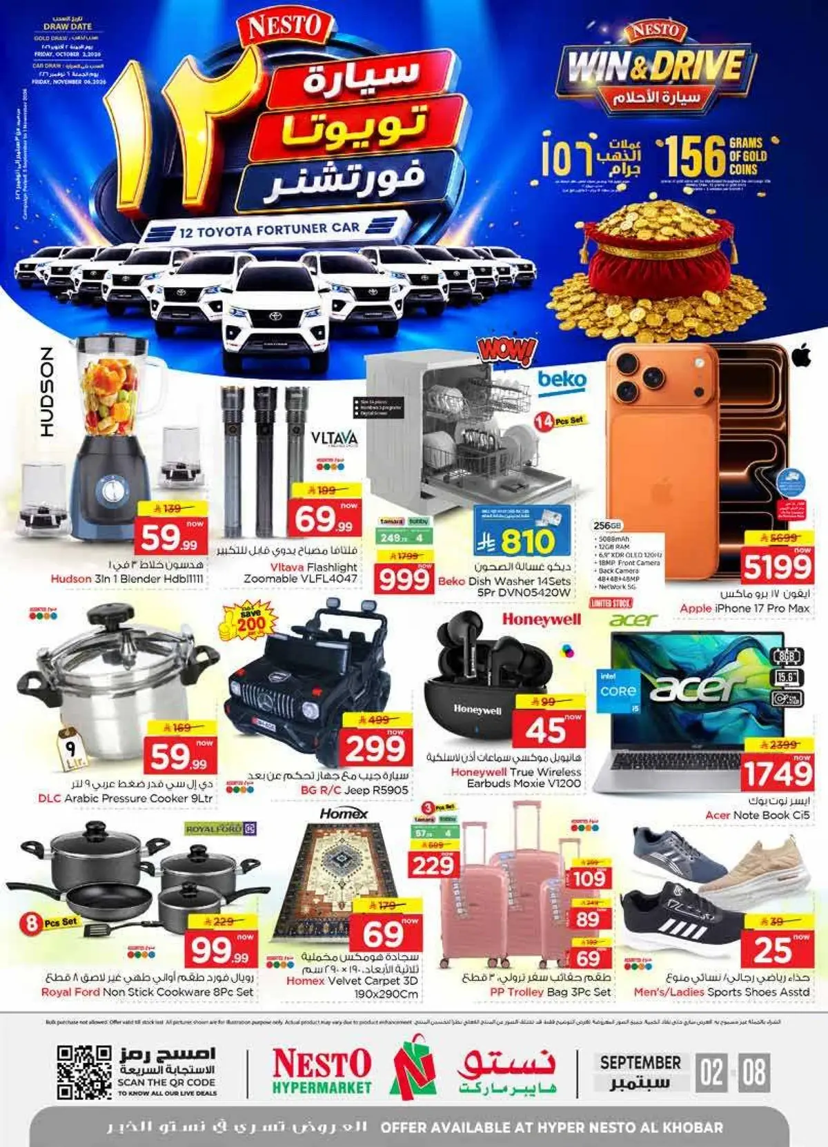 Weekly Offers - Page 42