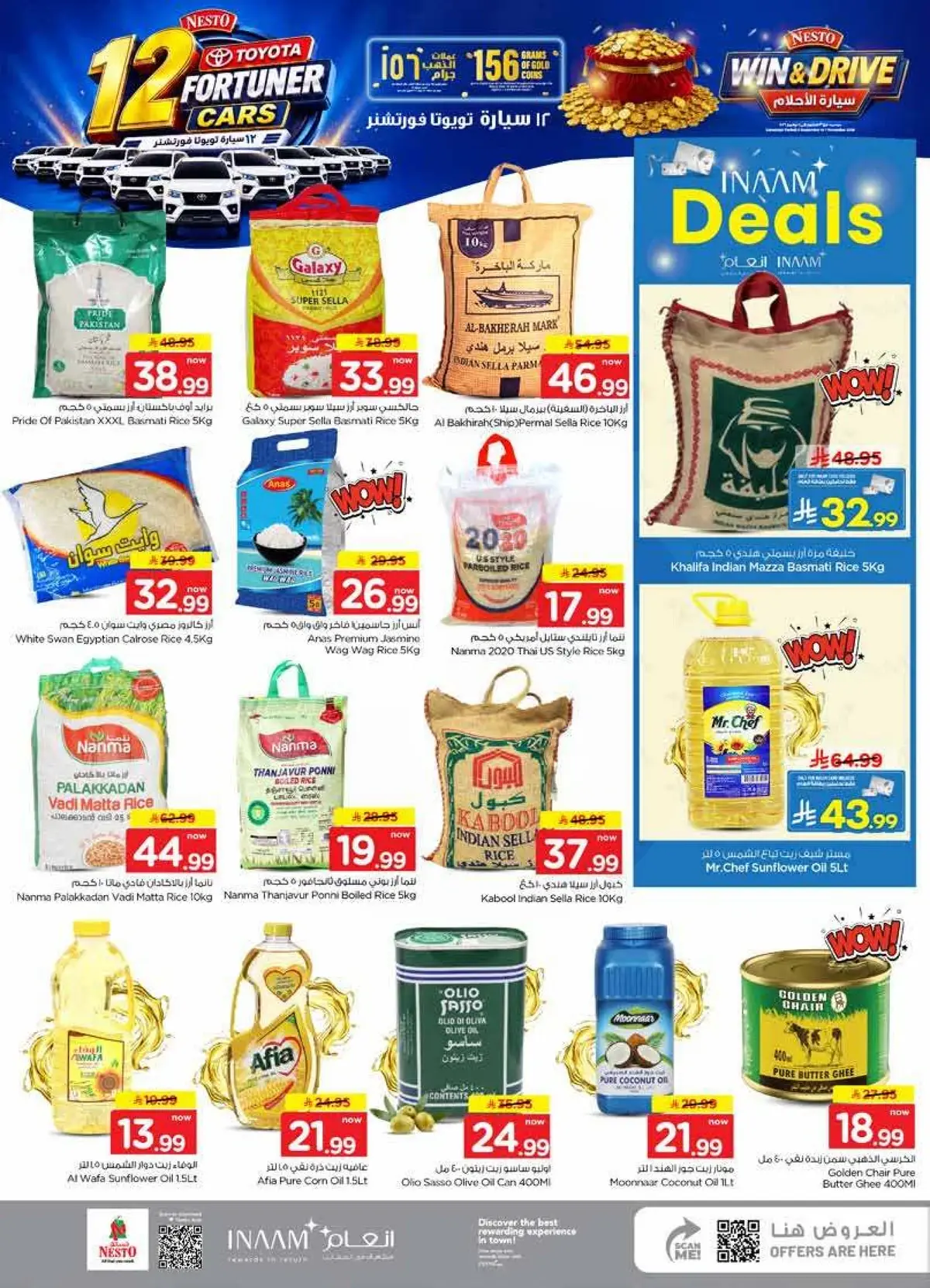 Weekly Offers - Page 7
