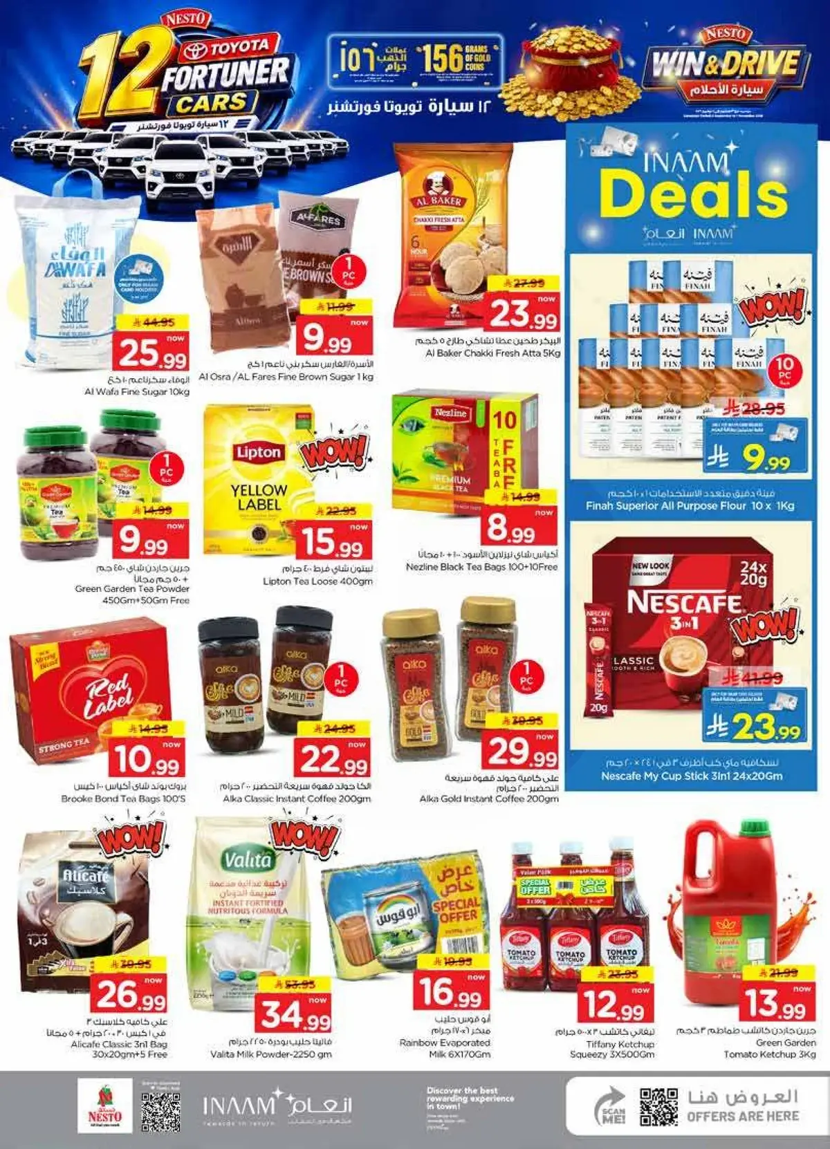 Weekly Offers - Page 8
