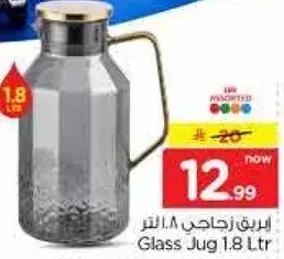 ابريق زجاجي 1.8 لتر.