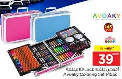 Avoaky Coloring Set 145Pc