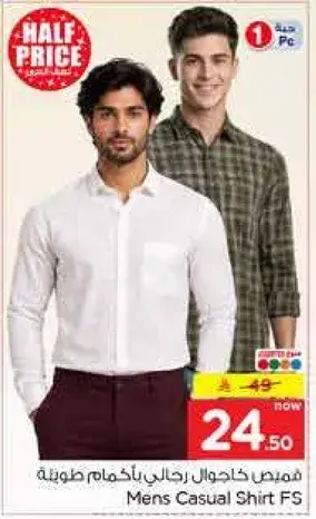 Mens Casual Shirt FS