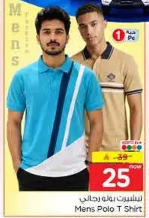 Mens Polo T Shirt