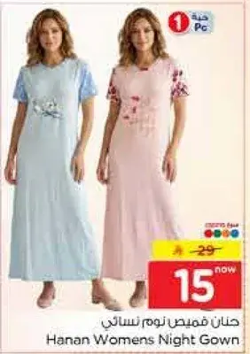 Hanan Womens Night Gown
