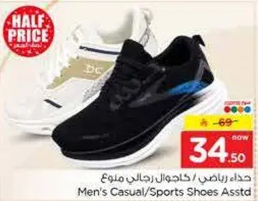 Men's Casual/Sports Shoes Asstd