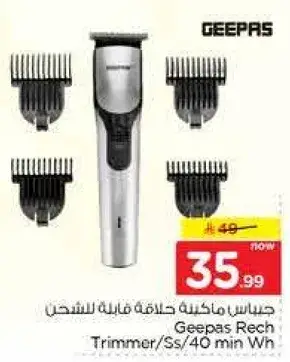 Geepas Rech Trimmer/Ss/40 min Wh