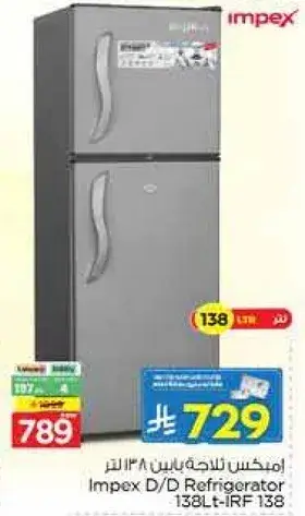 Impex D/D Refrigerator 138L IRF138