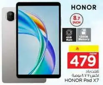 HONOR Pad X7