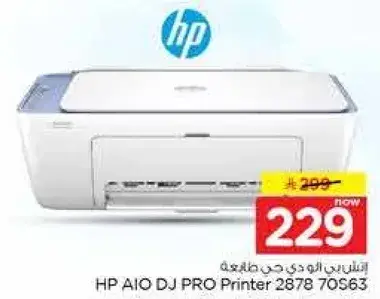 طابعه HP AIO DJ PRO 2878 70S63