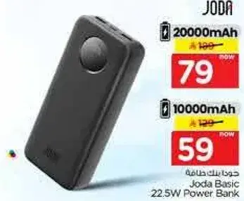 Joda Basic Power Bank, 20000mAh
