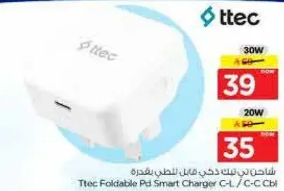 Ttec Foldable PD Smart Charger, 30W