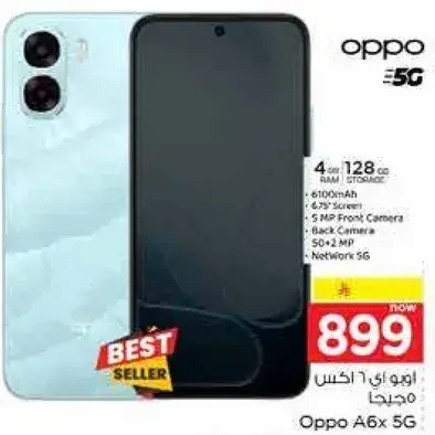 Oppo A6x 5G, 4GB RAM, 128GB Storage, 6100mAh Battery