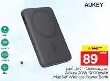 Aukey 20W 5000mAh Wireless Power Bank