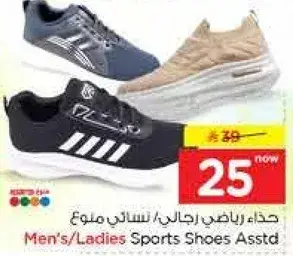 Men's/Ladies Sports Shoes Assorted.