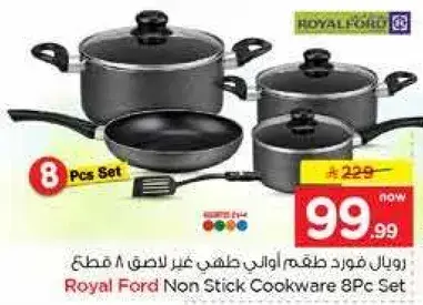طقم طهي غير لاصق 8 قطع من رويال فورد.