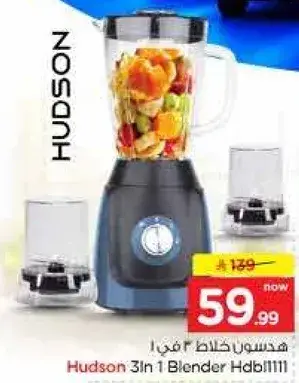Hudson 3-in-1 Blender.