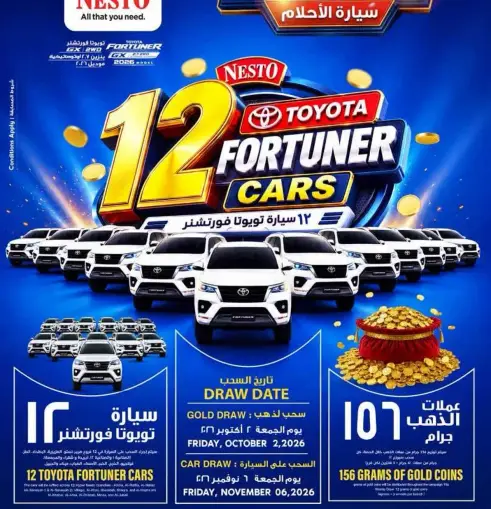 12 Toyota Fortuner Cars promotion.