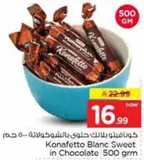 Konafetto Blanc Sweet 500 Grm
