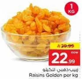 Raisins Golden per kg