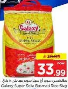 Galaxy Super Sella Basmati Rice 5Kg