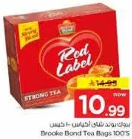 Brooke Bond Red Label Strong Tea 100 Bags