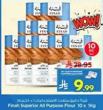 Finah Superior All Purpose Flour 10 x 1kg