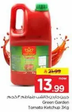 Green Garden Tomato Ketchup 3Kg