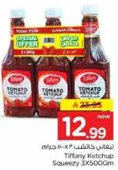 Tiffany Ketchup Squeezy 3 x 500g