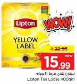 Lipton Tea Loose 400g