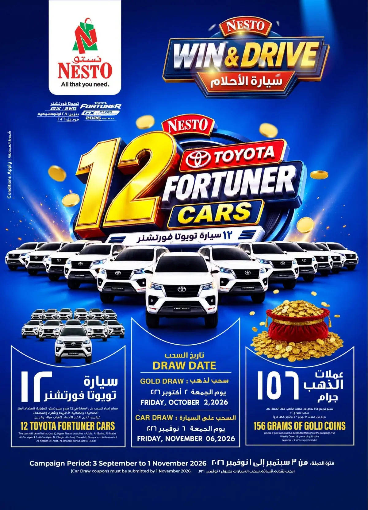 WIN & DRIVE DEALS