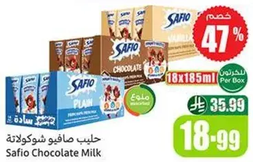 Safio Chocolate Milk